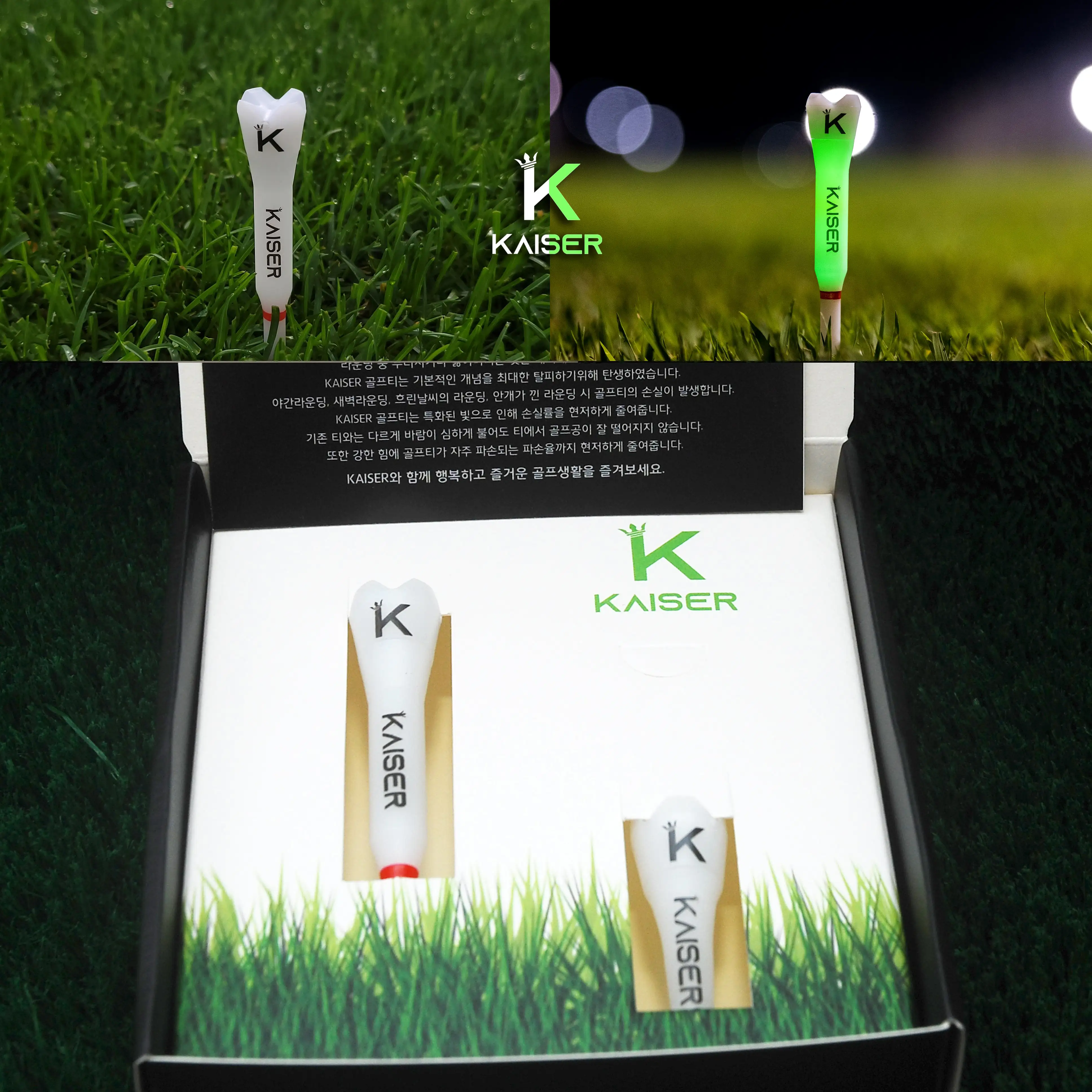 KAISER T1 Golf Tees Day Night Gifts Accessory Sets/ Long 1pcs+Short 1pcs/ distance increase luminous anti-slicing Height fix Hol